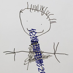 伦推理电影2022
