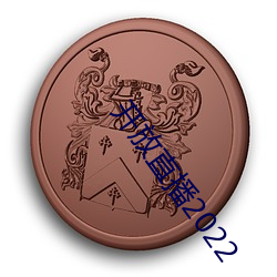 AG真人平台(中国)官方网站