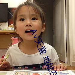 √天堂 地址(zhǐ)在线