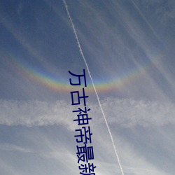 九游会登录j9入口 - 中国官方网站 | 真人游戏第一品牌