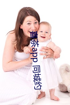喜茶app 同城约