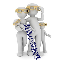 灵(靈)异(異)小(小)说(說)推(推)荐