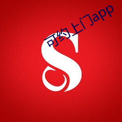 金年会(中国)官方网站