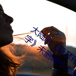 大(d)陆剧亚瑟(sè)和他的(de)迷你王国1bd国语(yǔ)中字》未(wèi)删减(jiǎn)不卡播