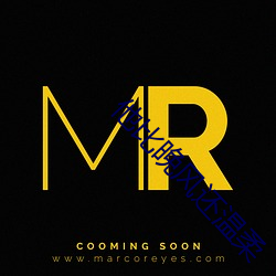 他比晚风还(h��i)温柔