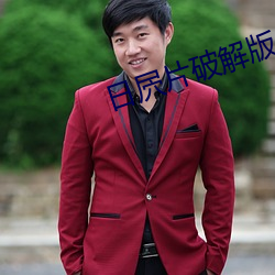 尊龙凯时·(中国)官方网站