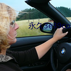 永久3e39cosvv457