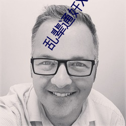 亂輩通奷XXXXXHD精品