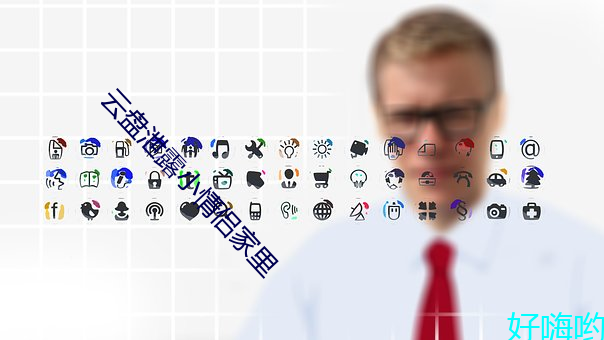 云盘泄露小(xi��o)情侣家里(lǐ)