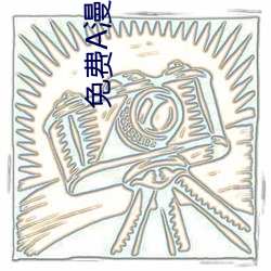 免费A漫(màn)SO导(dǎo)航