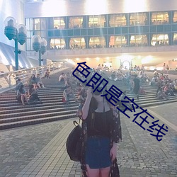 BG大游(中国)唯一官方网站