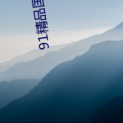 金年会(中国)官方网站