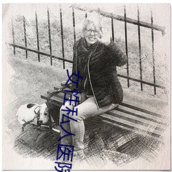 女性私人醫院
