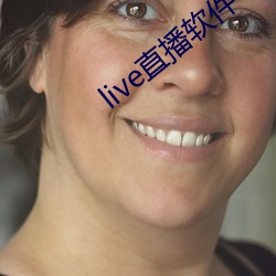 live直播软件下载
