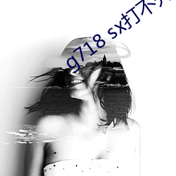 g718 sx打不开 （楷体）