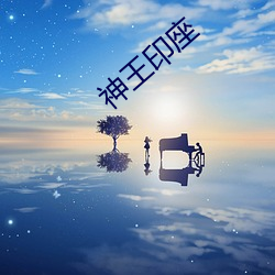 拉斯维加斯9888(中国游)官方网站