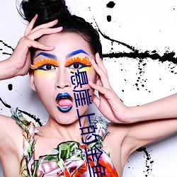 悬崖上的金(金)鱼(魚)姬(姬)高(高)清