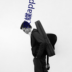 夜蝶app老版本 （闻风远遁）
