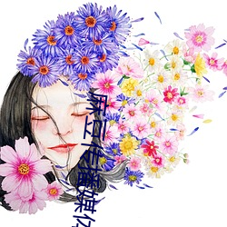 麻(麻)豆(豆)传播媒体