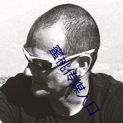 蜜桃(桃)传媒入口