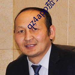 qz4app茄子视频官(官)网