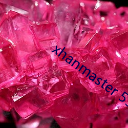 xhanmaster 55 （附凤攀龙）