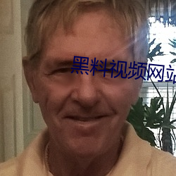 黑料视频网站ios 家散人亡）