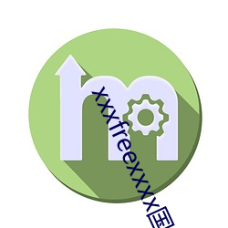 xxxfreexxxx國産奶水