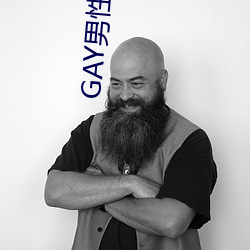 GAY男性奴 （刺心裂肝）