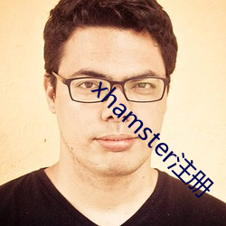 xhamster注冊