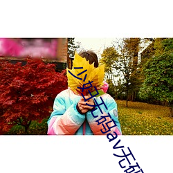 少妇(fù)无码av无(w)码(mǎ)一区