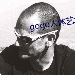 gogo人体艺术摄影