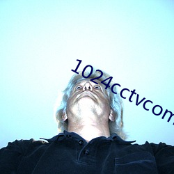 1024cctvcom戊(wù)人影(yǐng)祝