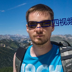 一二三四視頻社區在線播放中國