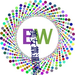 美女靠逼网(wǎng)站