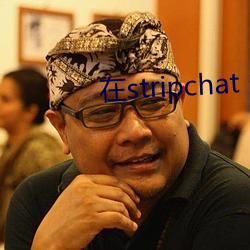 在stripchat