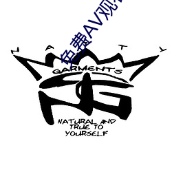 免(免)费(費)AV观(觀)看成人免费(費)观看(看)