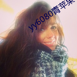 yy6080ƻƻӰԺ