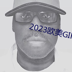 2023欧美GIRLS