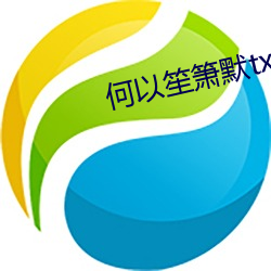 金年会(中国)官方网站