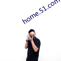 home.51.com