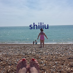 shiliu