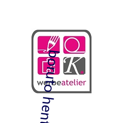 boruto hentain （利时及物）