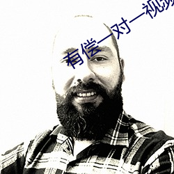 有偿一对一视频软件