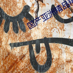 918博天堂·(中国)手机版客户端
