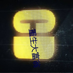 918博天堂·(中国)手机版客户端