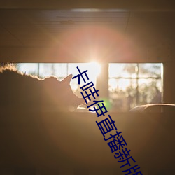 凯时国际·(中国)娱乐官方网站