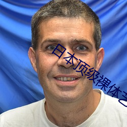 日本頂級裸體藝術寫真