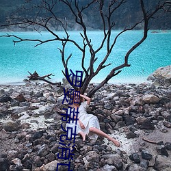 罗曼蒂克消亡史电影在线观 硃甍碧瓦）
