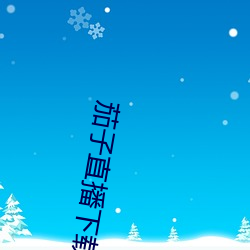 九游会登录j9入口 - 中国官方网站 | 真人游戏第一品牌